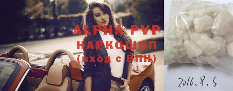 Alfa_PVP Соль  купить наркоту  Усолье-Сибирское 