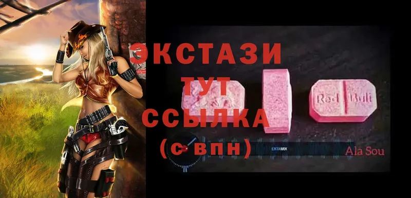 даркнет сайт  Усолье-Сибирское  ЭКСТАЗИ 300 mg 