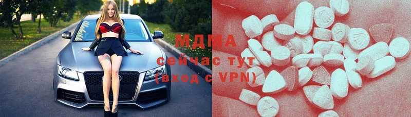 MDMA crystal  Усолье-Сибирское 